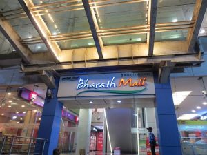 Bharat Mall