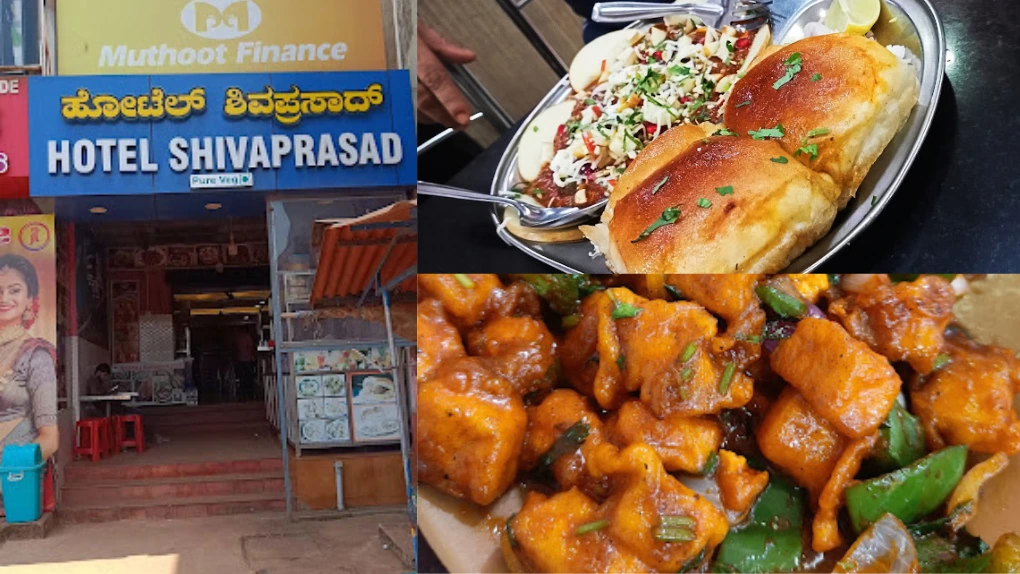 Hotel-Shiva-Prasad